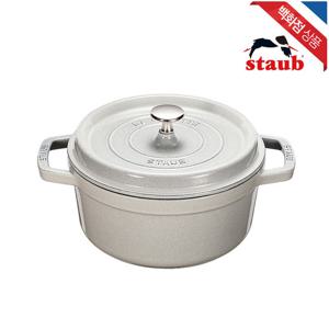 [스타우브]원형 꼬꼬떼 22cm 화이트 트러플 (ST1022107)