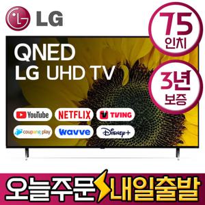 LG 75인치 스마트 4K UHD QNED TV 75QNED85 수도권벽걸이설치 미사용리퍼