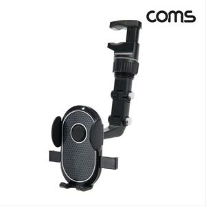 차량용 룸미러 스마트폰 거치대 홀더 회전 다 TB759