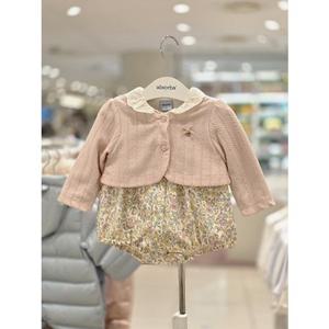 [압소바 의류] 블루문 볼레로 우주복 세트 (SA2522310)