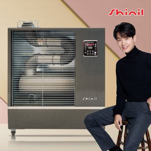 신일 SBH-T8500C 원적외선튜브히터 휴게소난로 석유난로 대형난로 돈풍기 DK