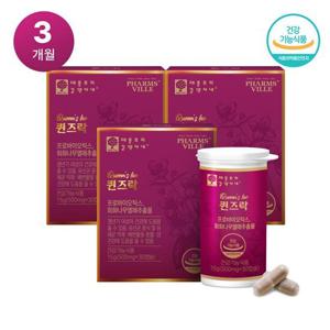 퀸즈락 갱년기 유산균 3박스