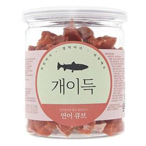 애견간식 강아지 간식 연어 큐브 200g 애견 반려견 보상 트릿