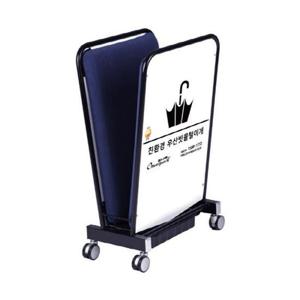 특수 우산 빗물제거기 우산털이개 건조기 소형 화이트 우산빗물제거기 우산털이 우산건조기