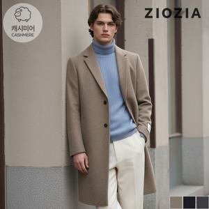 [지오지아] 싱글 체스터 오버코트 (AED4CG1101)