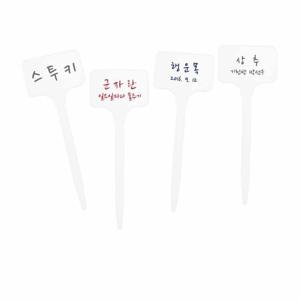 꽂이형 화분 꽃 이름표 식물 라벨 네임택 20개 모종 모종 화단 꽃가꾸기 텃밭 식물키우기