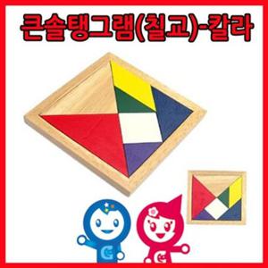 큰솔교육 KSE360 큰솔칼라칠교 가베 학교교구 교구 큰솔가베 10개묶음