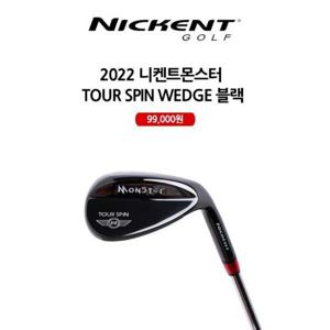 [니켄트]2023 니켄트몬스터 투어스핀 웨지 블랙유광 WA2274201