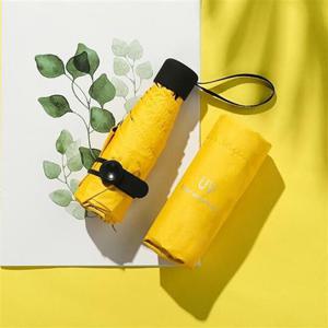 키밍 5단 포켓 UV 자외선차단 경량 미니 암막 양산 암막우양산