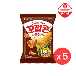 [롯데] 꼬깔콘 군옥수수맛 67g X 5개입