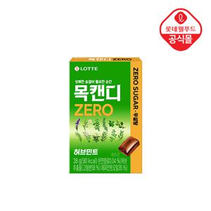 [롯데] 목캔디 제로 허브 민트 38g 케이스