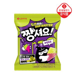 [롯데] 젤리셔스 짱셔요 라임포도맛 48g