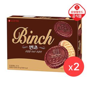 [롯데] 빈츠 204g X 2개입