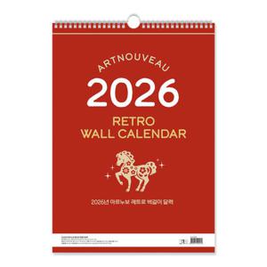 아트박스/아르누보 2026년 아르누보 레트로 벽걸이 달력(A3 스프