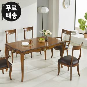 리우 엔틱 식탁세트 4인용 원목 의자 나무 브라운