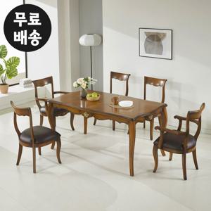 리우 엔틱 식탁세트 6인용 주방 의자 원목 브라운
