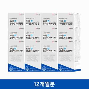 D_[안국약품] 토비콤 루테인 지아잔틴 12박스(총12개월분)