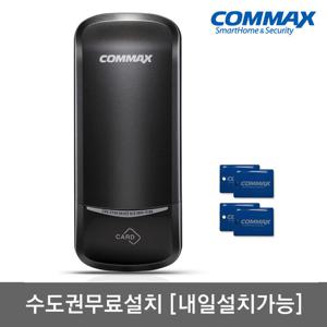 [수도권설치] 코맥스 디지털도어락 CDL-215S 카드키4개+번호키 관리자기능 내부이중잠