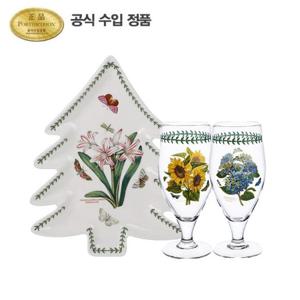 [포트메리온]보타닉가든 2인 크리스마스 맥주세트3p
