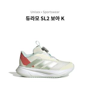 [에스키즈][아이다스] 듀라모 SL2 보아 K (크림) / JS2808_DG