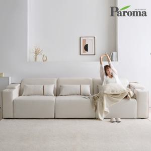 파로마 헤이븐 4인용 전동 리클라이너 무빙 슬라이딩 모션 소파