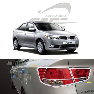 경동 리어램프몰딩 포르테 4도어 K-565 차량몰딩