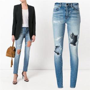 [해밀럭스] 454859 Y915O 디스트로이드 스키니 진