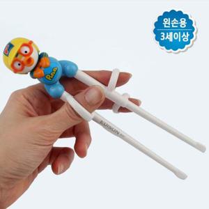 뽀로로 에디슨젓가락 1단계 유아젓가락 연습 왼손용 유아젓가락 어린이젓가락 뽀로로젓가락 젓가락연습 연습용젓가락 젓가락교육