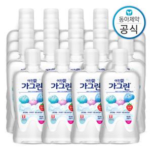 가그린 어린이 가글 딸기 380ml 24개 구강청결제