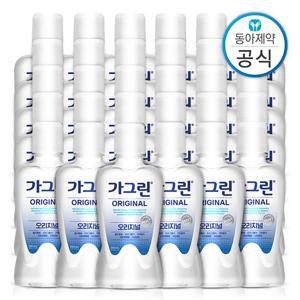 가그린 오리지널 여행용 가글 250ml 30개 구강청결제
