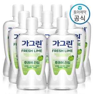 가그린 라임 가글 750ml 9개 구강청결제/입냄새제거