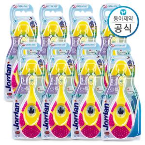 조르단 유아칫솔 스텝 1단계 0-2세 8개