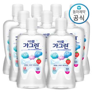 가그린 어린이 가글 딸기 380ml 9개 구강청결제