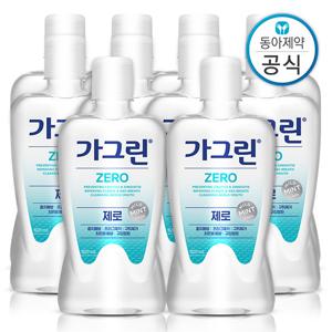 가그린 제로 가글 820ml 10개 구강청결제