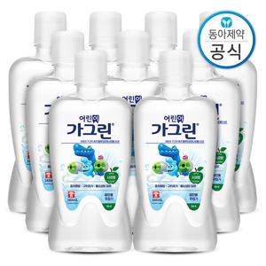 가그린 어린이 가글 사과 380ml 9개 구강청결제