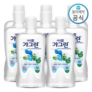 가그린 어린이 가글 사과 380ml 8개 구강청결제