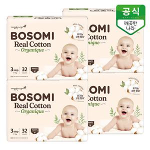 보솜이 리얼코튼 오가니크 팬티 기저귀 3단계(7-11kg) 중형 32개입 x 4팩