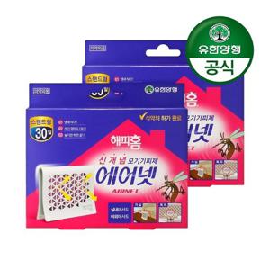 [유한양행]해피홈 스탠드형 에어넷 모기약(30일지속형) 2개