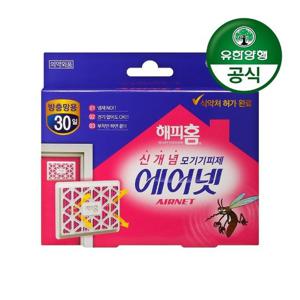 [유한양행]해피홈 방충망용 에어넷 모기약(30일지속형)