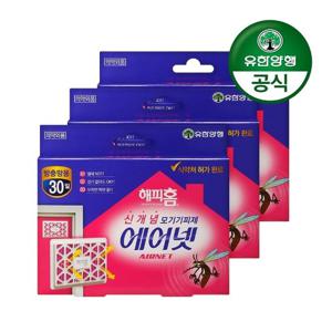 [유한양행]해피홈 방충망용 에어넷 모기약(30일지속형) 3개