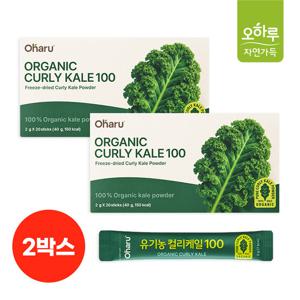 [오하루 자연가득] 유기농 컬리케일 100 2박스 (40포)