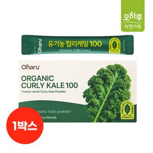 [오하루 자연가득] 유기농 컬리케일 100 1박스 (20포)