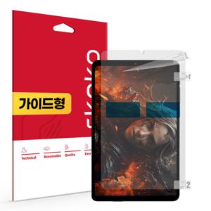 올도큐브 iPlay70 mini Turbo 지문방지 저반사 액정보호필름