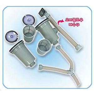 싱크대배수구 소형2볼세트