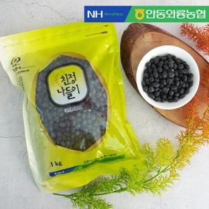[안동와룡농협] 국내산 잡곡 서리태1kg