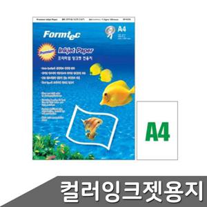 폼텍 컬러잉크젯 용지 FP-9570 100매