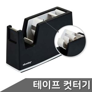 3인 치 미끄럼방지 테이프 컷터기 T20200