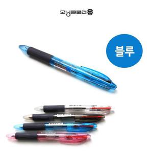 볼펜 모닝글로리 슬립온 4색 볼펜 0.7(블루)1다스(12개입)