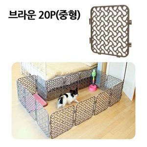 이동장 푸르미 매직펜스 강아지 울타리 중형 (브라운) (20p) 철장