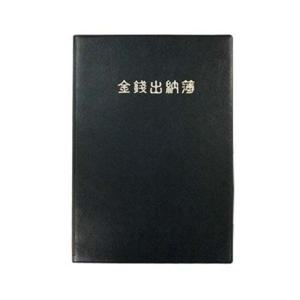 양지)금전출납부32(YSC0109) 양지 금전출납부 금전 출납부 금전 출납부 금전출납부32